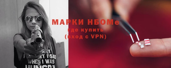 мефедрон VHQ Бронницы