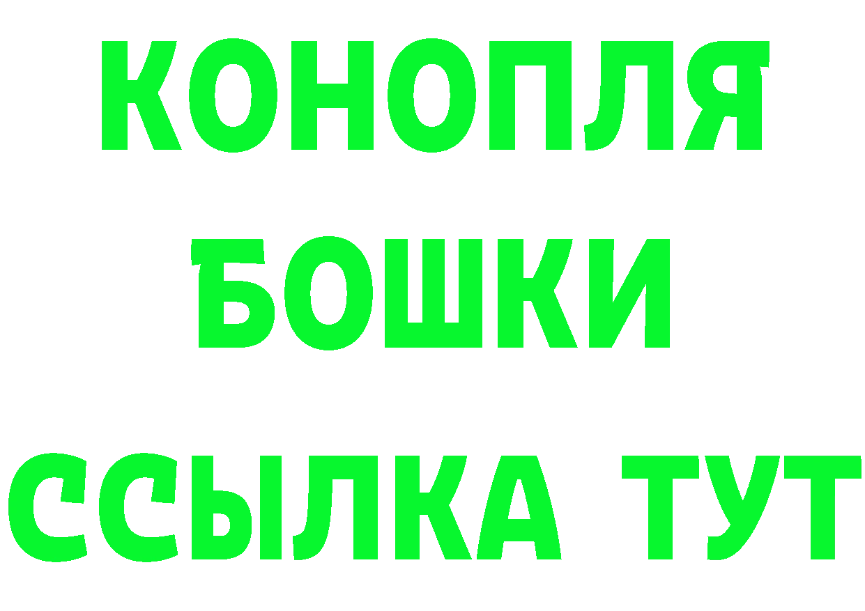 Alfa_PVP Соль как войти это МЕГА Партизанск