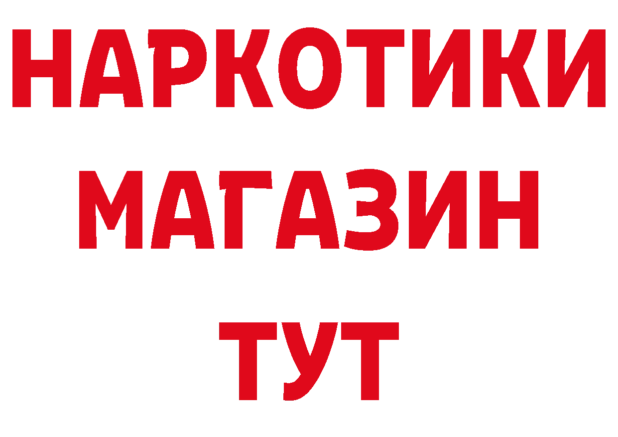 Амфетамин Розовый как войти маркетплейс ОМГ ОМГ Партизанск