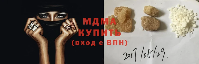 ссылка на мегу онион  Партизанск  MDMA молли 